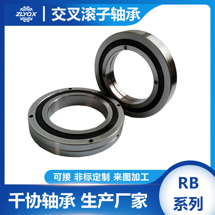 想要让转台轴承发挥好的作用,这几点保养可要牢记