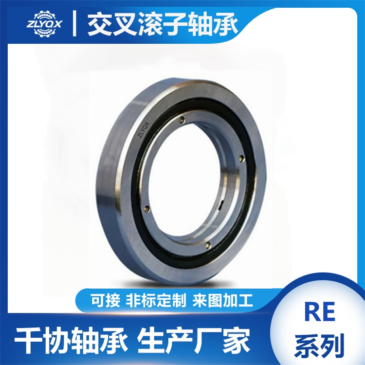优米体育官网下载安装：谈谈交叉滚子轴承的特点及优势